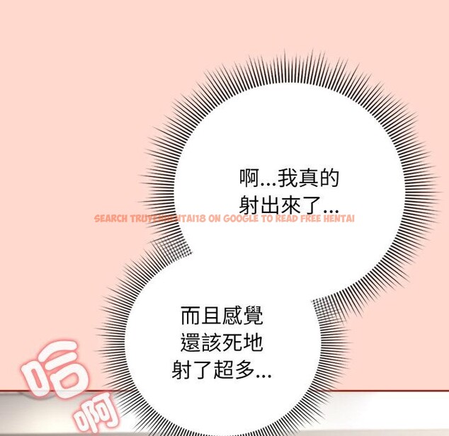 查看漫画調教開關:第二季 - 第12話 - tymanga.com中的3974769图片 查看漫画調教開關:第二季 - 第12話 - tymanga.com中的3974769图片