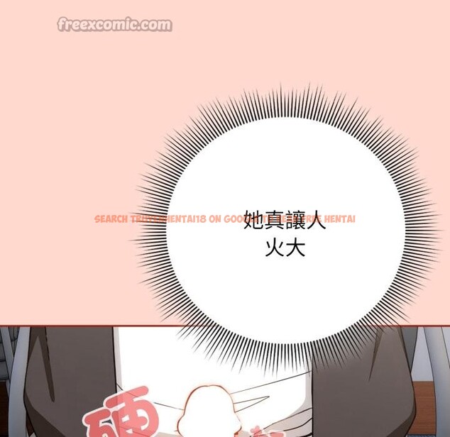 查看漫画調教開關:第二季 - 第12話 - tymanga.com中的3974789图片 查看漫画調教開關:第二季 - 第12話 - tymanga.com中的3974789图片