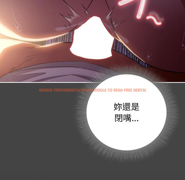 查看漫画調教開關:第二季 - 第12話 - tymanga.com中的3974823图片 查看漫画調教開關:第二季 - 第12話 - tymanga.com中的3974823图片