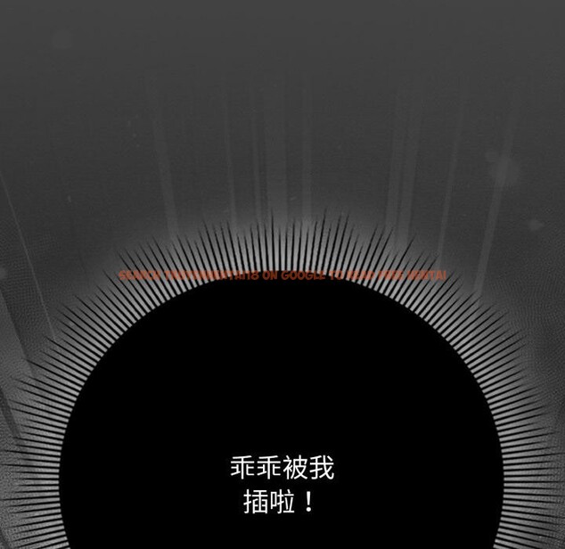 查看漫画調教開關:第二季 - 第12話 - tymanga.com中的3974824图片 查看漫画調教開關:第二季 - 第12話 - tymanga.com中的3974824图片