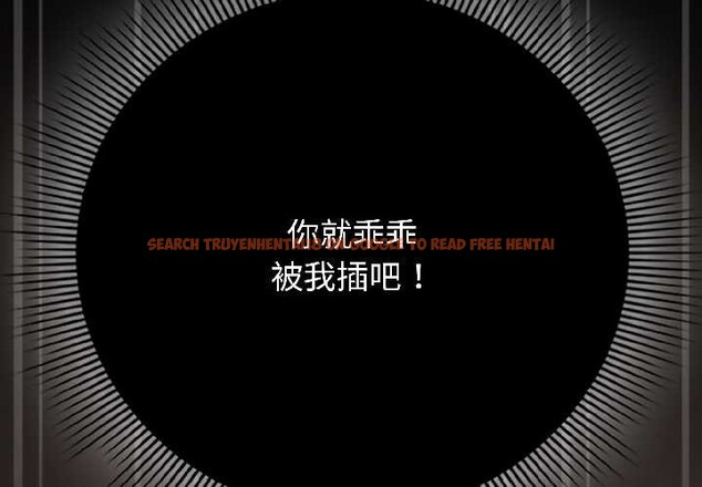 查看漫画調教開關：第二季 - 第13話 - tymanga.com中的3999253图片