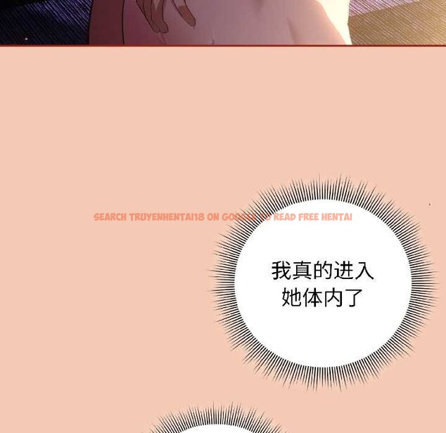 查看漫画調教開關：第二季 - 第13話 - tymanga.com中的3999259图片