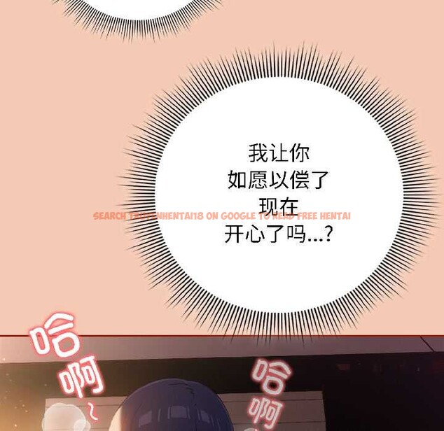 查看漫画調教開關：第二季 - 第13話 - tymanga.com中的3999262图片