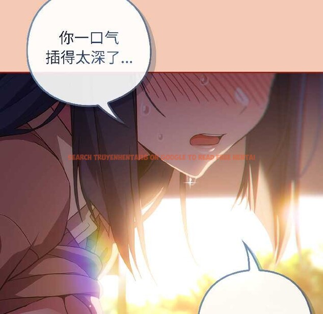 查看漫画調教開關：第二季 - 第13話 - tymanga.com中的3999266图片