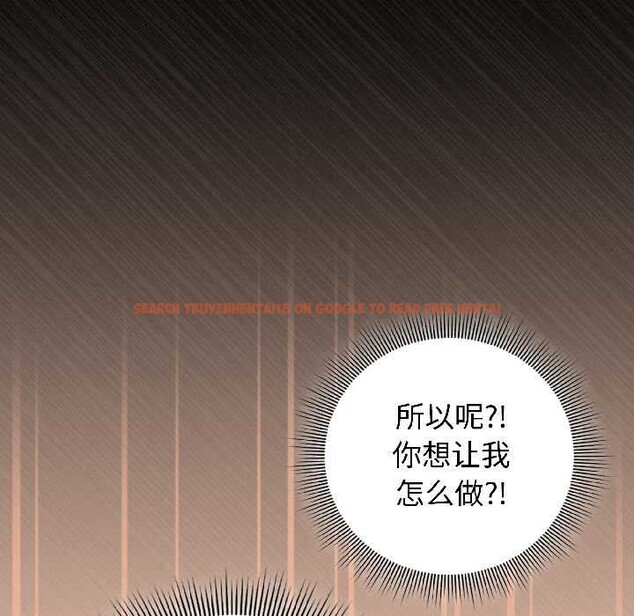 查看漫画調教開關：第二季 - 第13話 - tymanga.com中的3999270图片