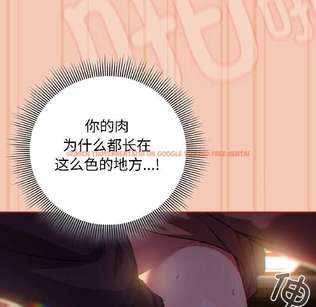 查看漫画調教開關：第二季 - 第13話 - tymanga.com中的3999288图片