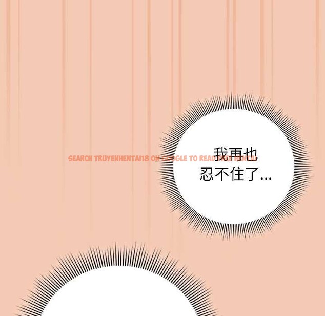 查看漫画調教開關：第二季 - 第13話 - tymanga.com中的3999294图片