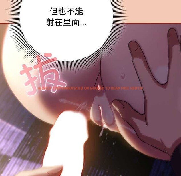 查看漫画調教開關：第二季 - 第13話 - tymanga.com中的3999295图片