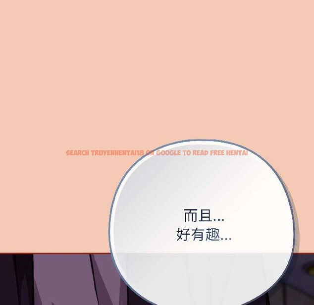 查看漫画調教開關：第二季 - 第13話 - tymanga.com中的3999309图片