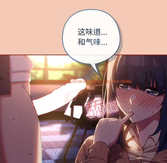 查看漫画調教開關：第二季 - 第13話 - tymanga.com中的3999312图片