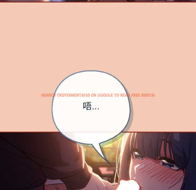 查看漫画調教開關：第二季 - 第13話 - tymanga.com中的3999313图片