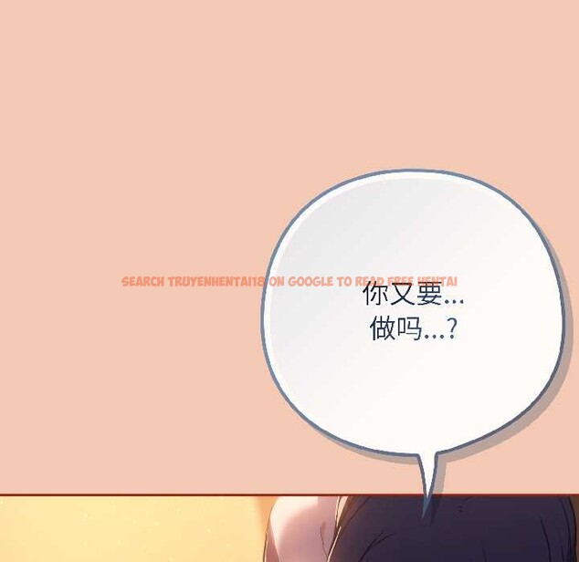 查看漫画調教開關：第二季 - 第13話 - tymanga.com中的3999330图片