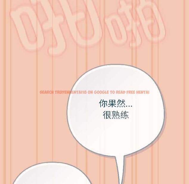 查看漫画調教開關：第二季 - 第13話 - tymanga.com中的3999342图片