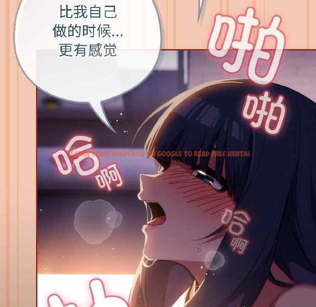 查看漫画調教開關：第二季 - 第13話 - tymanga.com中的3999343图片