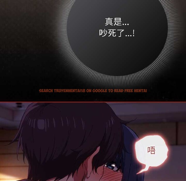 查看漫画調教開關：第二季 - 第13話 - tymanga.com中的3999345图片