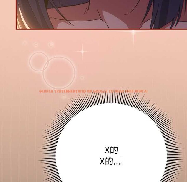 查看漫画調教開關：第二季 - 第13話 - tymanga.com中的3999360图片