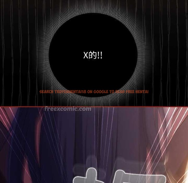 查看漫画調教開關：第二季 - 第13話 - tymanga.com中的3999363图片