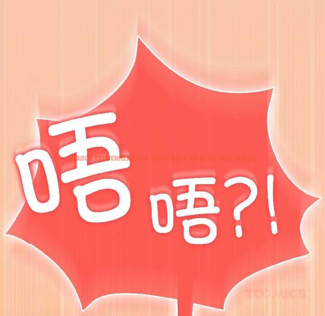 查看漫画調教開關：第二季 - 第13話 - tymanga.com中的3999374图片