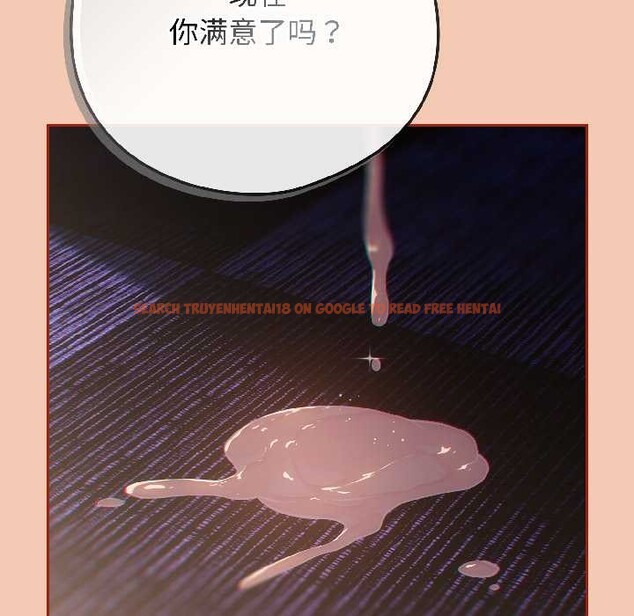 查看漫画調教開關：第二季 - 第13話 - tymanga.com中的3999390图片