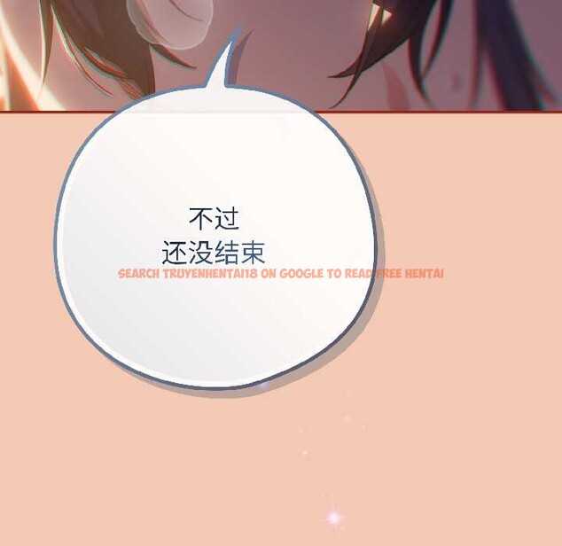 查看漫画調教開關：第二季 - 第13話 - tymanga.com中的3999393图片