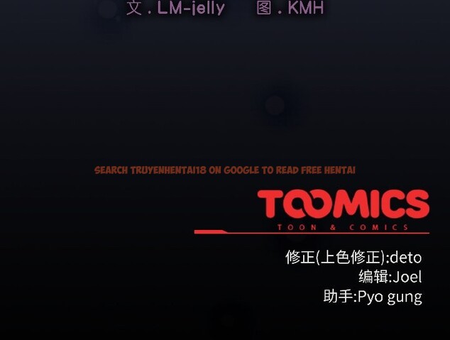查看漫画調教開關：第二季 - 第13話 - tymanga.com中的3999400图片