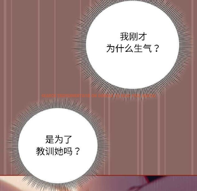 查看漫画調教開關：第二季 - 第14話 - tymanga.com中的4023598图片