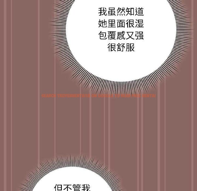 查看漫画調教開關：第二季 - 第14話 - tymanga.com中的4023600图片