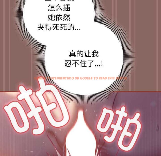 查看漫画調教開關：第二季 - 第14話 - tymanga.com中的4023601图片