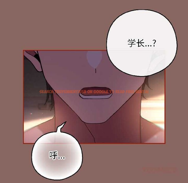 查看漫画調教開關：第二季 - 第14話 - tymanga.com中的4023616图片