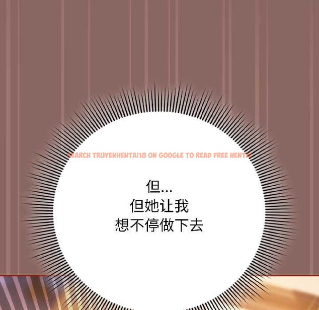 查看漫画調教開關：第二季 - 第14話 - tymanga.com中的4023619图片