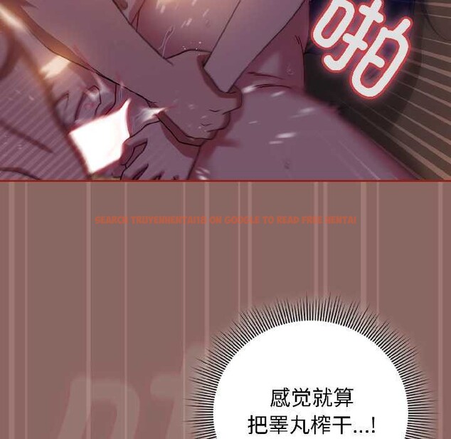 查看漫画調教開關：第二季 - 第14話 - tymanga.com中的4023621图片