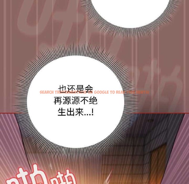 查看漫画調教開關：第二季 - 第14話 - tymanga.com中的4023622图片