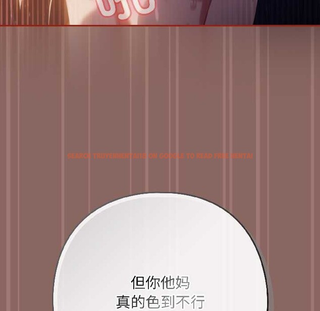 查看漫画調教開關：第二季 - 第14話 - tymanga.com中的4023628图片