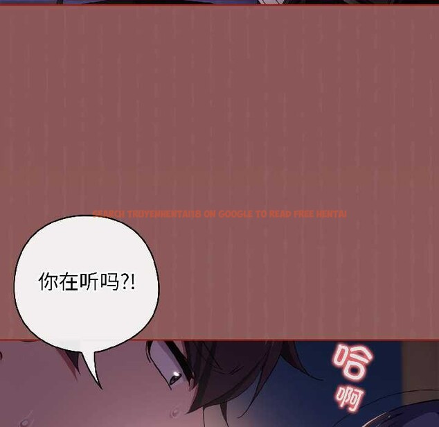 查看漫画調教開關：第二季 - 第14話 - tymanga.com中的4023633图片