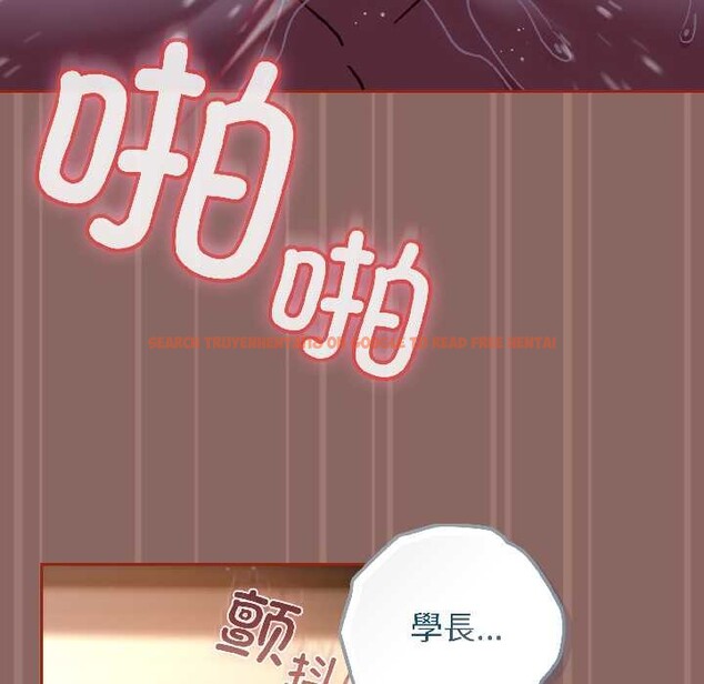 查看漫画調教開關：第二季 - 第14話 - tymanga.com中的4023644图片