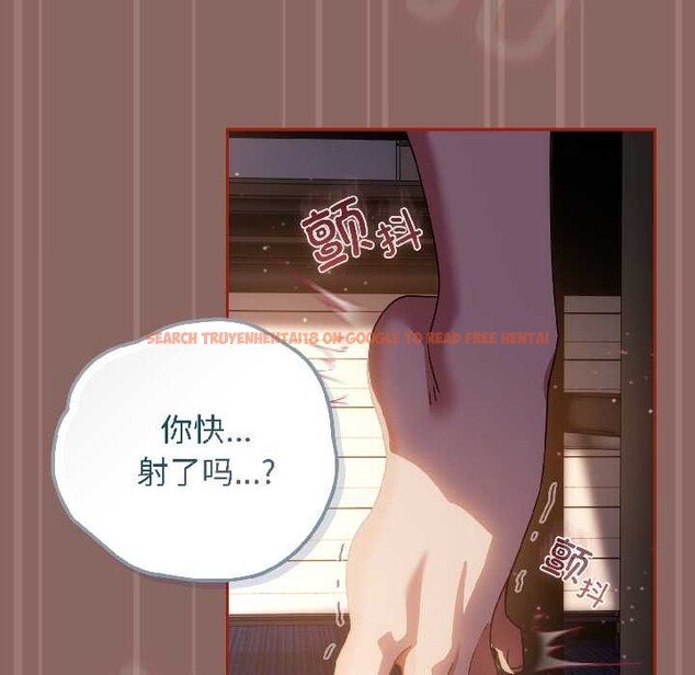 查看漫画調教開關：第二季 - 第14話 - tymanga.com中的4023646图片