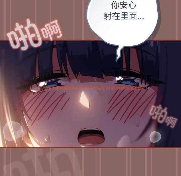 查看漫画調教開關：第二季 - 第14話 - tymanga.com中的4023648图片