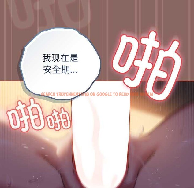 查看漫画調教開關：第二季 - 第14話 - tymanga.com中的4023649图片