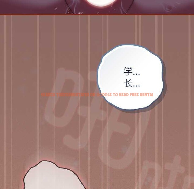 查看漫画調教開關：第二季 - 第14話 - tymanga.com中的4023650图片