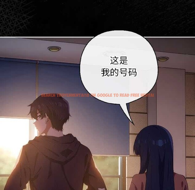 查看漫画調教開關：第二季 - 第14話 - tymanga.com中的4023665图片