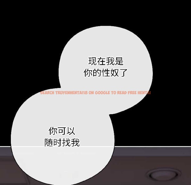 查看漫画調教開關：第二季 - 第14話 - tymanga.com中的4023667图片