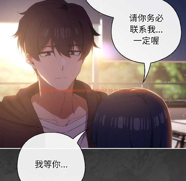 查看漫画調教開關：第二季 - 第14話 - tymanga.com中的4023671图片