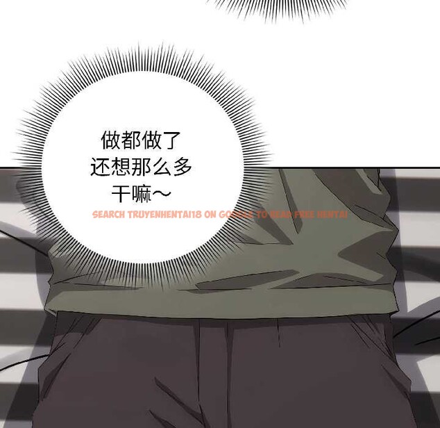 查看漫画調教開關：第二季 - 第14話 - tymanga.com中的4023675图片