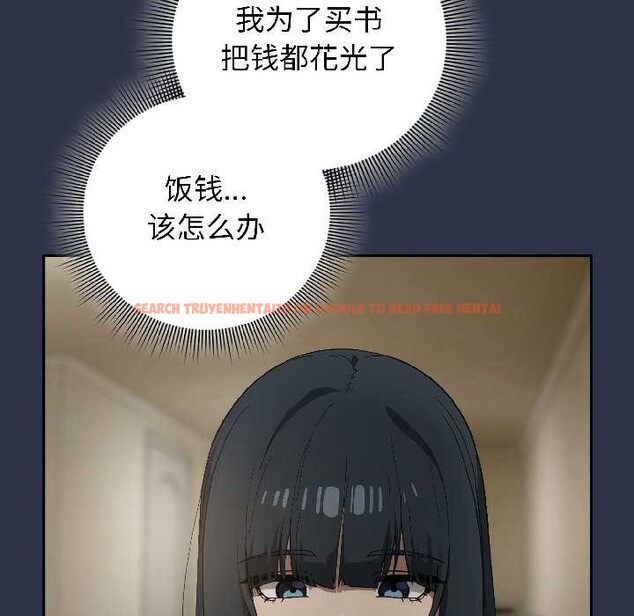 查看漫画調教開關：第二季 - 第14話 - tymanga.com中的4023701图片