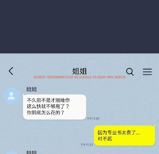 查看漫画調教開關：第二季 - 第14話 - tymanga.com中的4023708图片