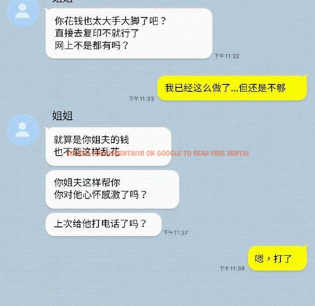 查看漫画調教開關：第二季 - 第14話 - tymanga.com中的4023709图片