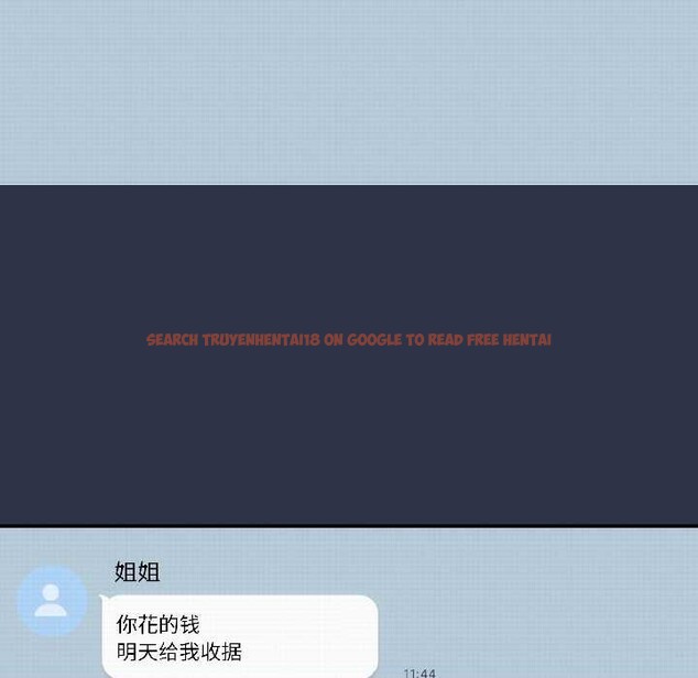 查看漫画調教開關：第二季 - 第14話 - tymanga.com中的4023710图片