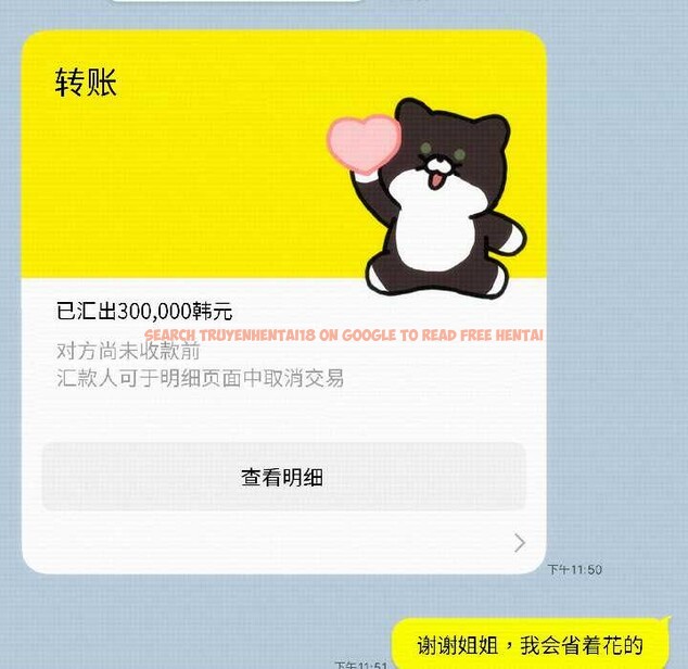 查看漫画調教開關：第二季 - 第14話 - tymanga.com中的4023711图片