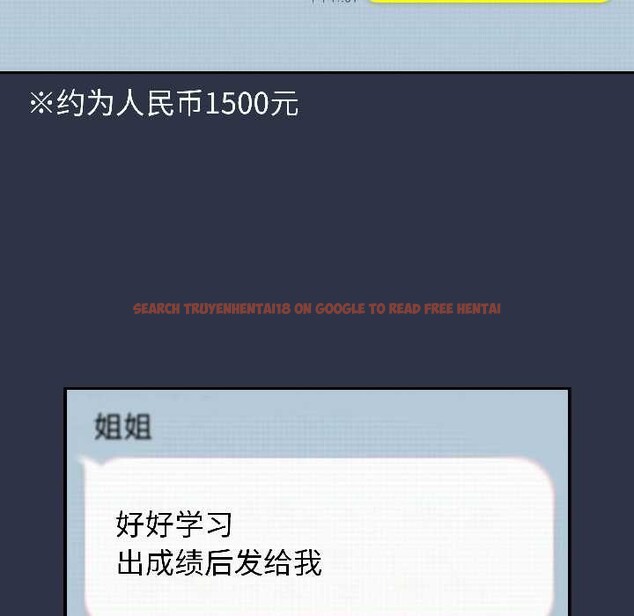 查看漫画調教開關：第二季 - 第14話 - tymanga.com中的4023712图片