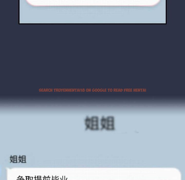 查看漫画調教開關：第二季 - 第14話 - tymanga.com中的4023713图片